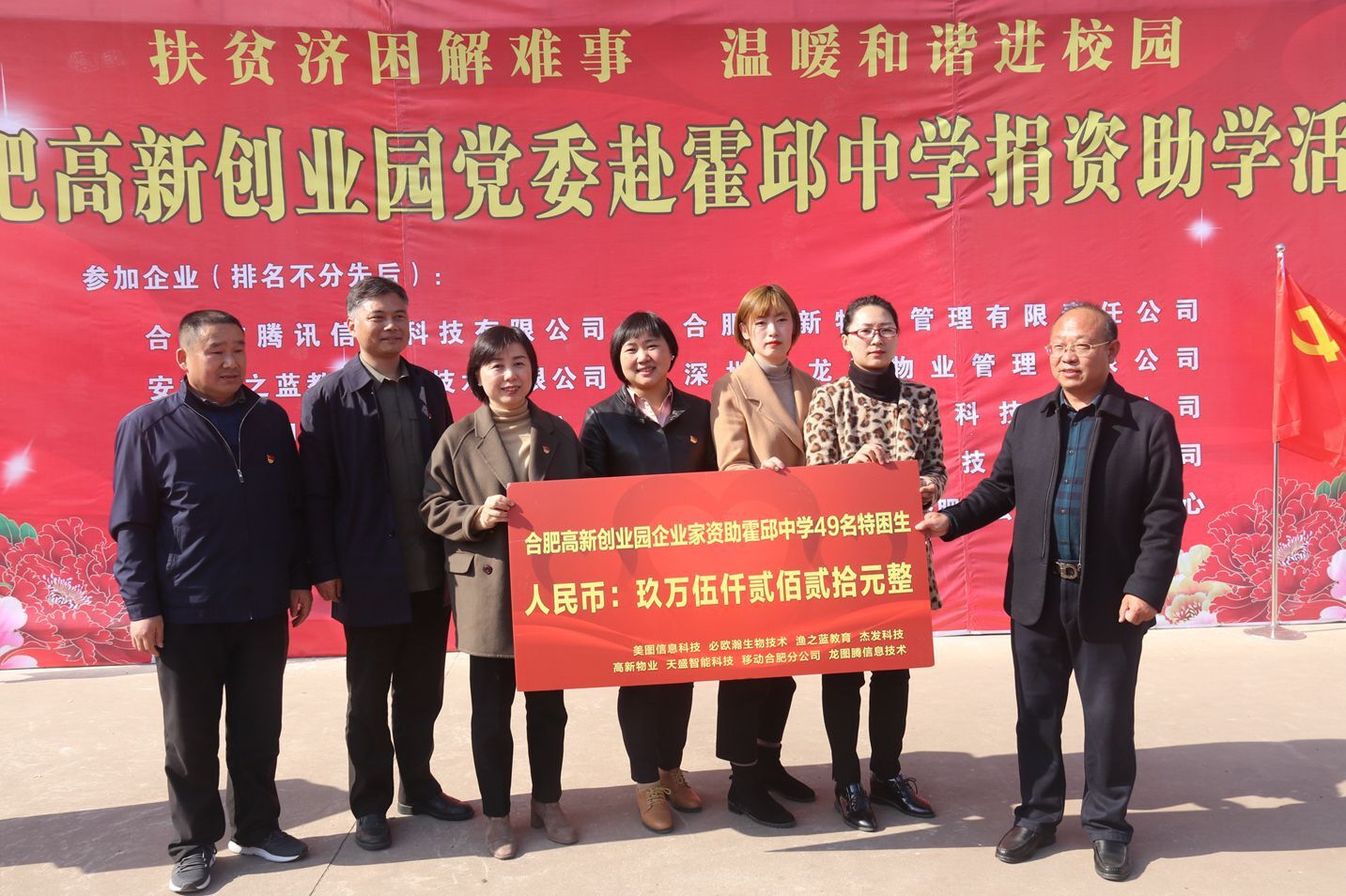 QQ圖片20191125174531.jpg QQ圖片20191125174531.jpg