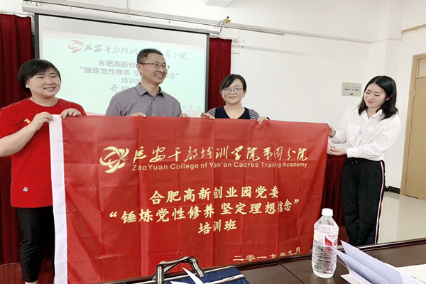 微信圖片_20190917173208.jpg 微信圖片_20190917173208.jpg