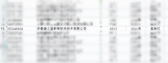 微信圖片_20221014160829.png 微信圖片_20221014160829.png