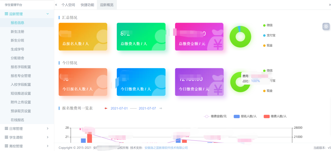 微信圖片_20221014174334.png 微信圖片_20221014174334.png