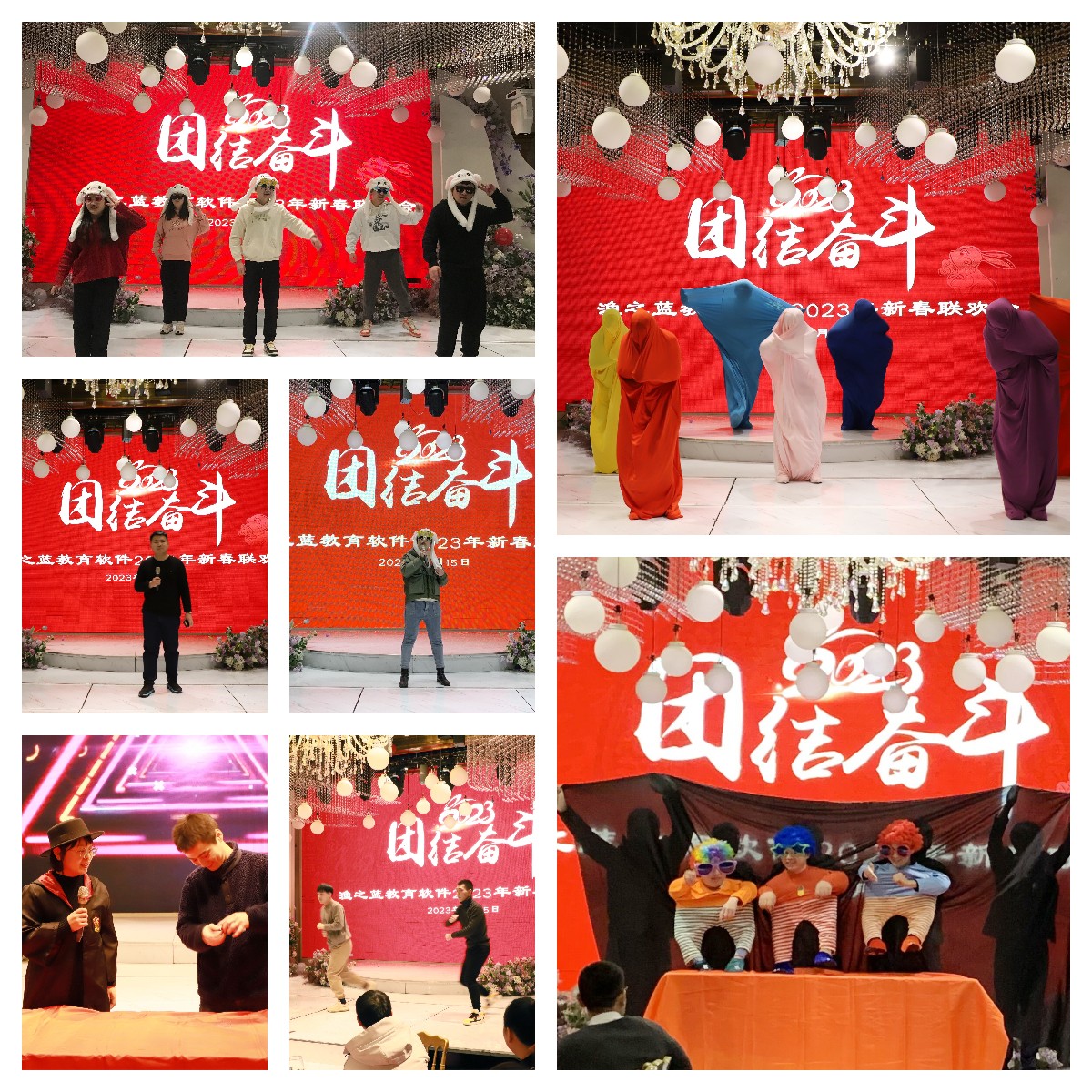 節(jié)目表演.jpg 節(jié)目表演.jpg