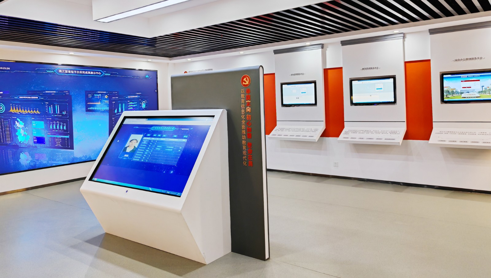 展廳-2023.jpg 展廳-2023.jpg